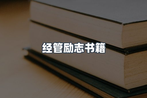 EPUB电子书
